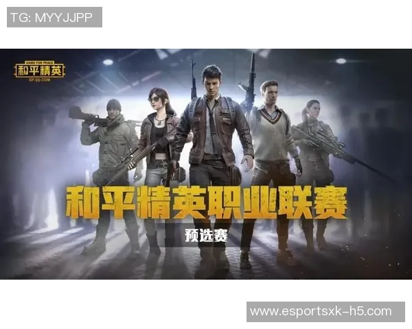 和平精英赛场上WE战队进攻策略的优劣分析与反思